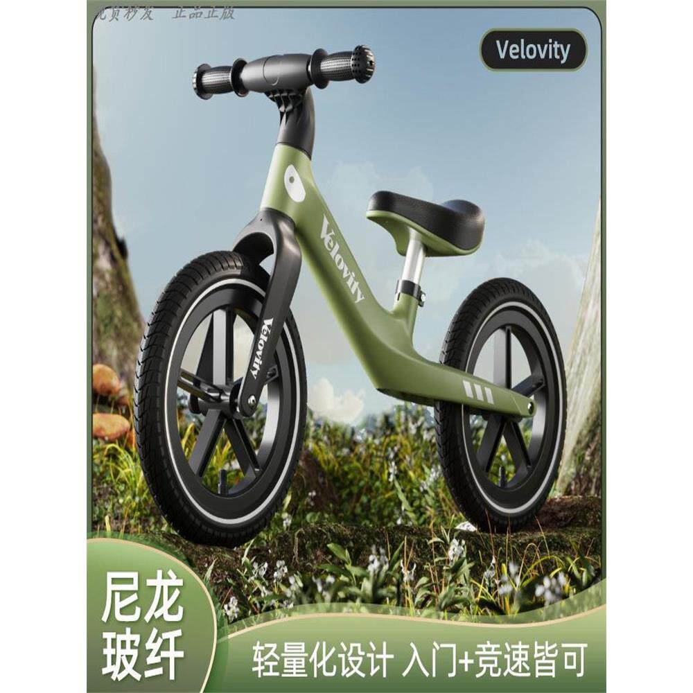 儿童平衡车无脚踏自行车1-3-6岁宝宝两轮滑步溜溜车平衡车无轮