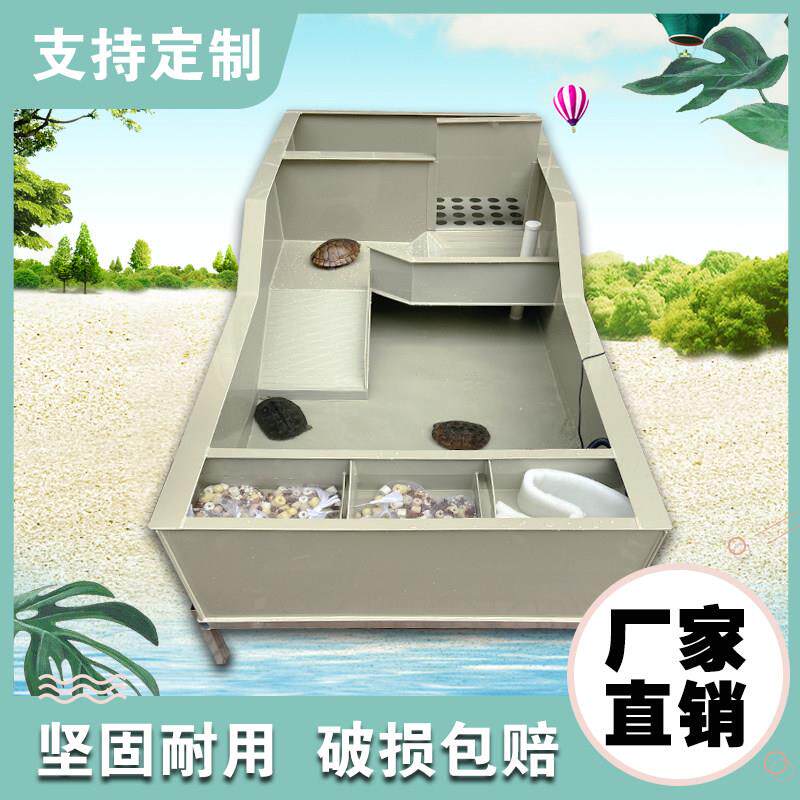 乌龟缸大型种龟池晒台家用环保耐摔养殖过滤槽黄缘龟繁殖PP塑料箱