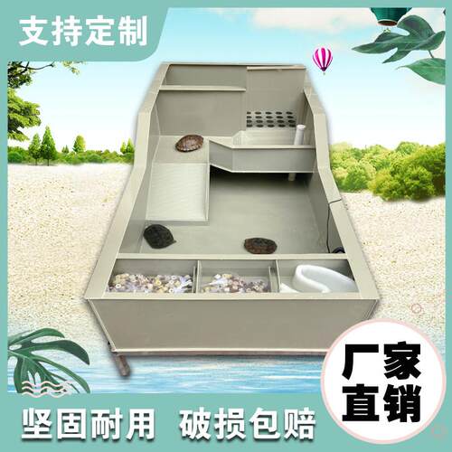 乌龟缸大型种龟池晒台家用环保耐摔养殖过滤槽黄缘龟繁殖PP塑料箱