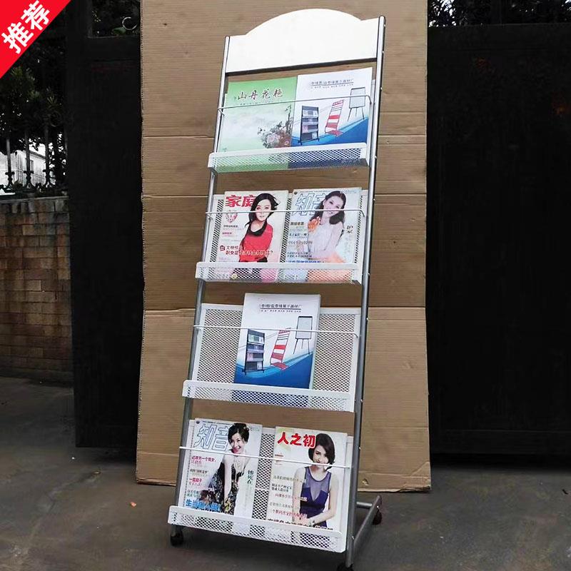 杂志架宣传资料架书籍报刊置物架银行落地报刊架办公室资料展示架