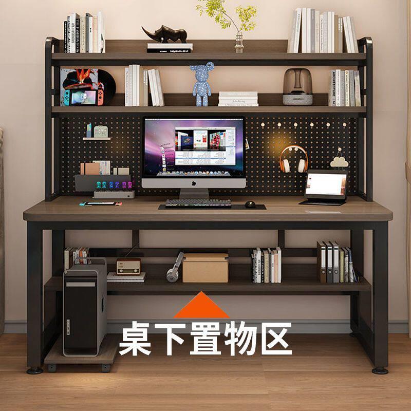 实木电脑桌加宽家用书桌书架一体组合学生书桌学习桌多层电脑桌