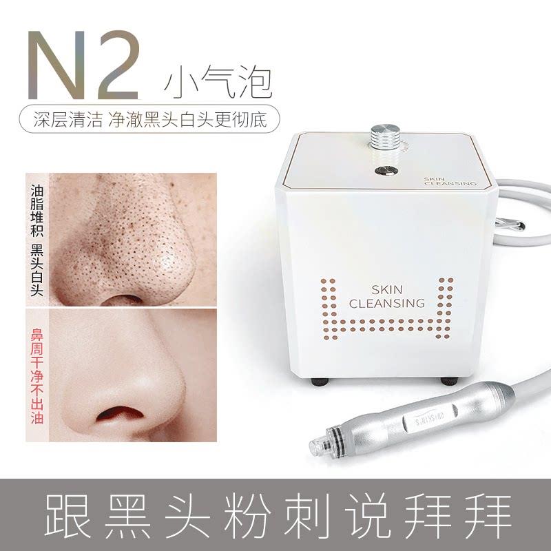 新款N2小气泡吸笔黑头清洁仪清洁毛孔粉刺N1魔法泡泡洁面美容仪器