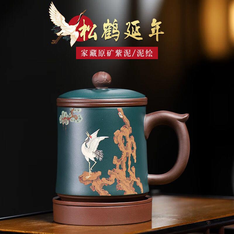 宜兴原矿紫泥松鹤延年过滤内胆茶漏紫砂办公盖杯全手工家用泡茶杯