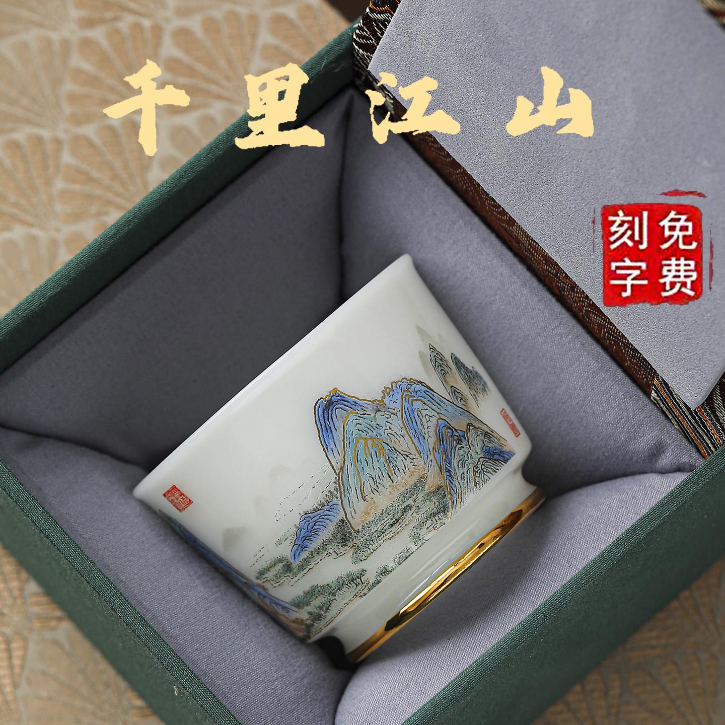 高端璞玉茶杯冰种玉瓷主人杯单杯个人专用品茗杯功夫茶具定制茶盏