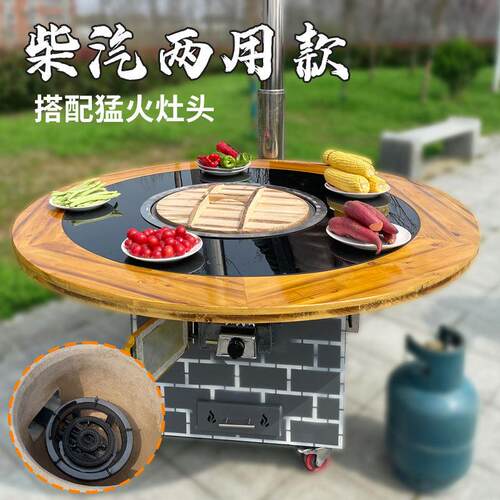 移动柴火灶家用烧木柴铁锅炖灶台桌大锅台柴火鸡专用地锅灶商用灶