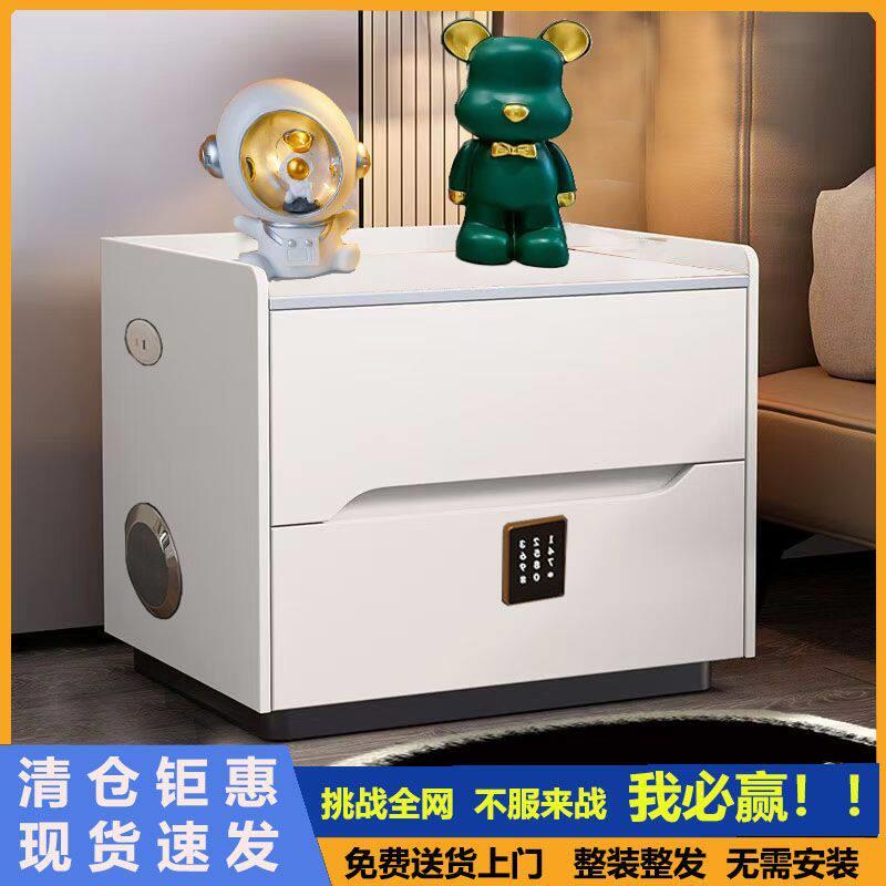 全实木现代简约家用卧室多功能USB音响密码锁智能实木岩板床头柜