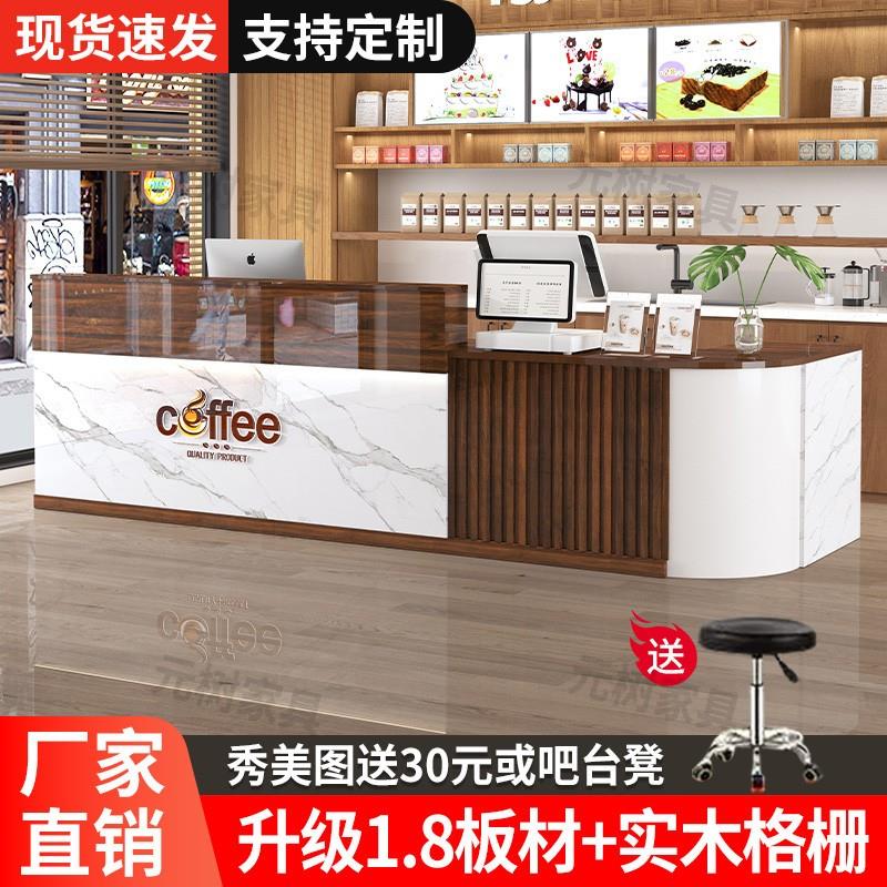 转角吧台收银柜台餐饮店商用咖啡店奶茶店水吧工作台轻奢前台接待