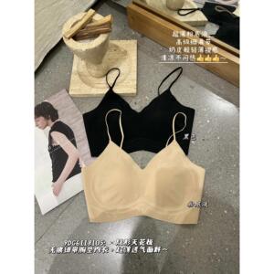 RUNXI闰熙 无痕内衣女小胸聚拢隐形肤色粉底液细肩带美背文胸女