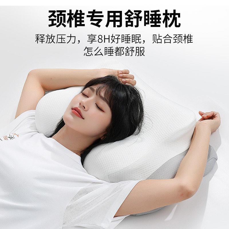 虾米星球太空慢回弹记忆棉枕头枕芯人体工学助睡眠颈椎蝶形护颈枕
