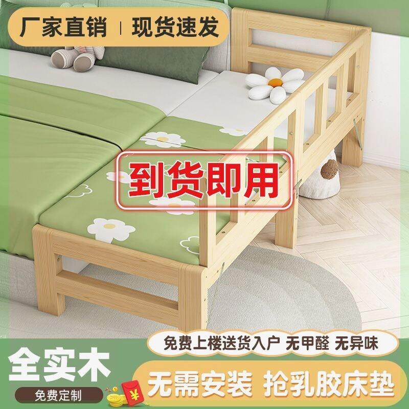 实木婴儿拼接床折叠床免安装带护栏儿童床男孩女孩拼接大床婴儿床