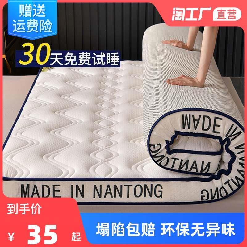 加厚床垫家用双层乳胶床垫学生宿舍单层和双层床垫可折叠地板泡沫