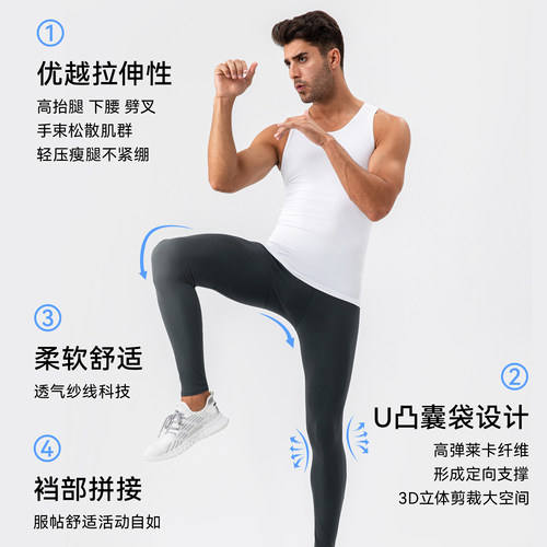 2025新款运动秋裤男士鲨鱼裤长款