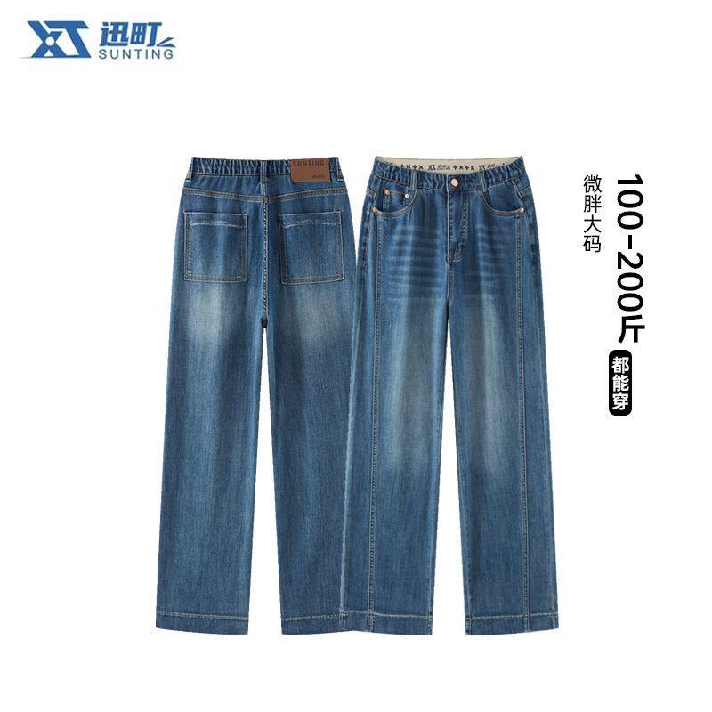 迅町莱赛尔冰凉感美式牛仔裤女夏季微胖大码显瘦穿搭直筒牛仔裤女图片