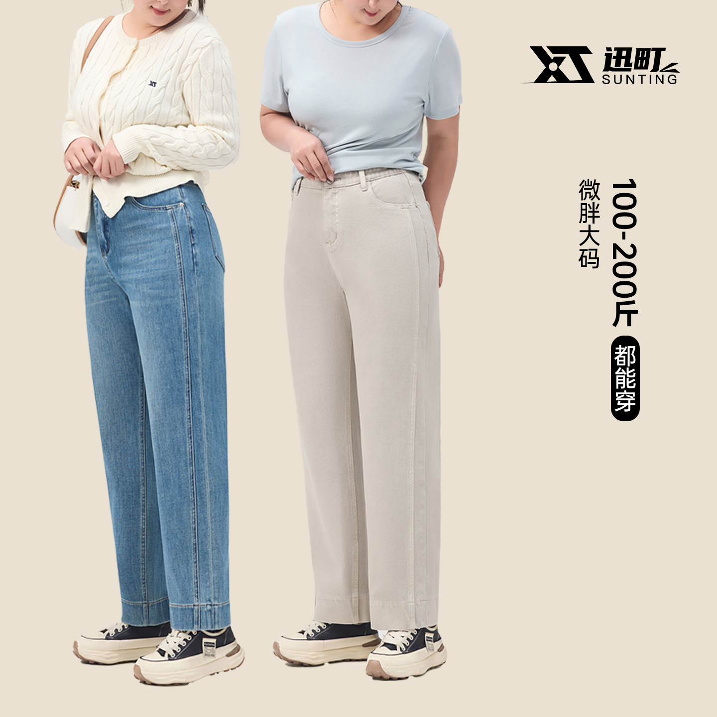 微胖大码春季窄版直筒九分牛仔裤百搭显瘦2026春季新款