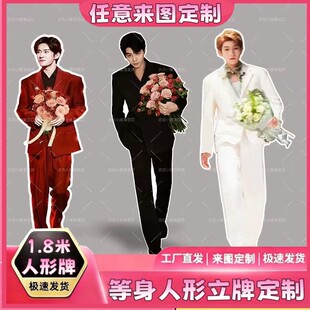 明星等身人形立牌定制动漫卡通二次元人像立牌等身等高kt板周边