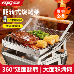 蒙得自动翻转烧烤架家用户外庭院BBQ烤炉增高加厚不锈钢旋转恒温