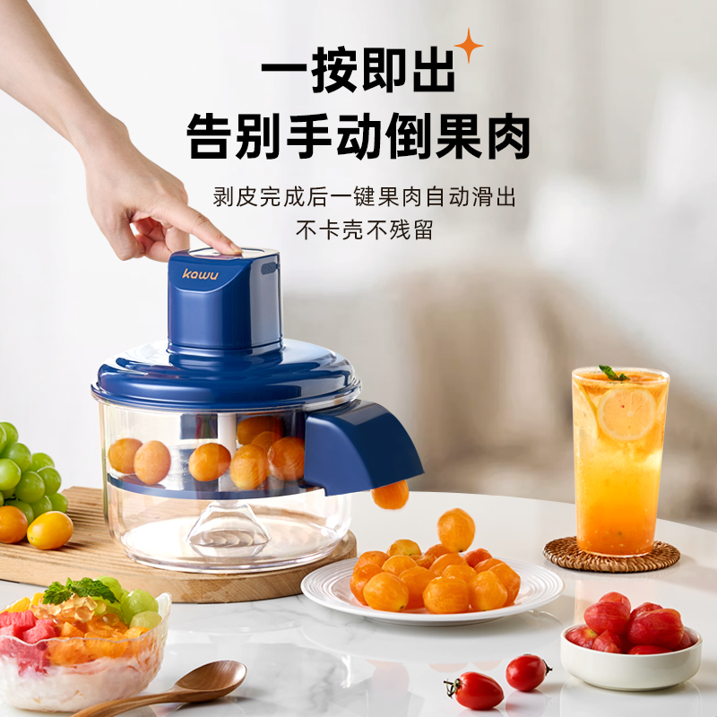 奶茶店商用卡屋果蔬青提全自动