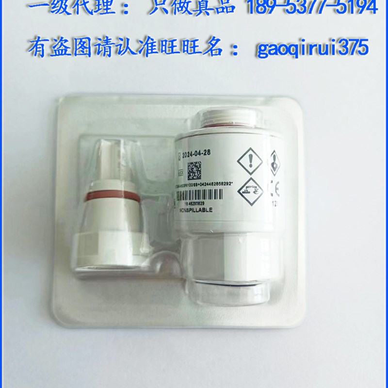 MOX4/1/2/3氧电池谊安传感器O2攀龙迈瑞M80HL E3/E5/SV300