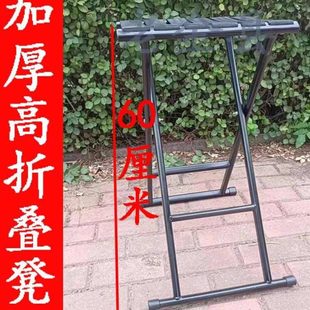 钓鱼马扎折叠便携凳子户外加厚靠背家用老人椅小板凳特高简约