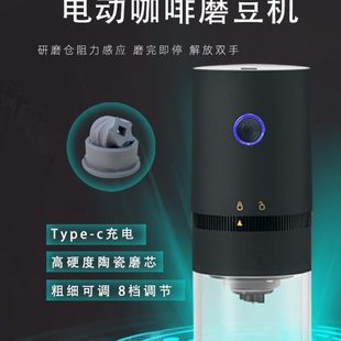 电动磨豆机咖啡豆研磨机家用非意式 NINELON 研磨器磨咖啡豆机自动