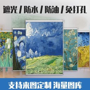 卷帘门帘 卷帘窗帘画家名画卧室浴室遮光遮阳防水升降免打孔安装
