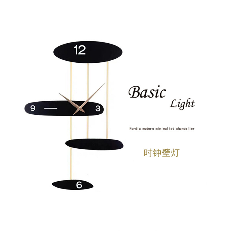 现代简约客厅时尚创意装饰家用网红时钟挂墙钟表节能led网红壁灯