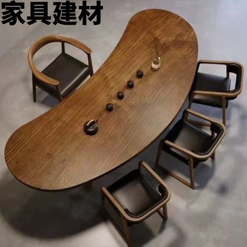 ShJ实木大板茶桌椅组合简约现代茶台阳台弧形泡茶桌子会议桌大型