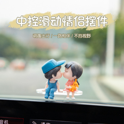 车载摆件中控台悬浮屏滑动滑板情侣内饰卡通轨道汽车装饰用品