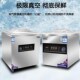 全自动真空机食品包装 机自动大型商用干湿抽空机密封打包机封口机