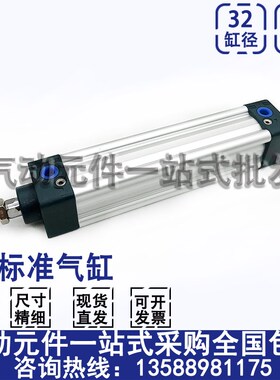 SU标准气缸SU32/40X2m5X50X75X100X125X150X175X200X250X300X400S