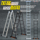 定制梯子加固耐用铝梯梯铝合金字梯工程梯直梯便携梯