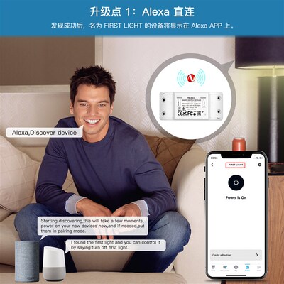 涂鸦z智能关通断器遥控定时语音控制z关模组