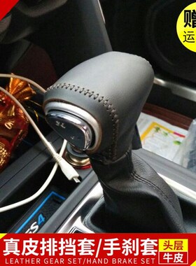 适用新款传祺GA4 GS4排挡套GS5 GS7 GS8自动挡档U位套挡杆套防滑