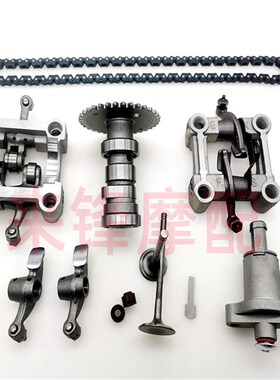 适用于WH125T33A55A/5C6佳颖喜俊喜致酷影凸轮轴改装摇臂架