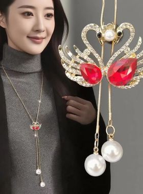 双天鹅珍珠流苏吊坠女长款项链