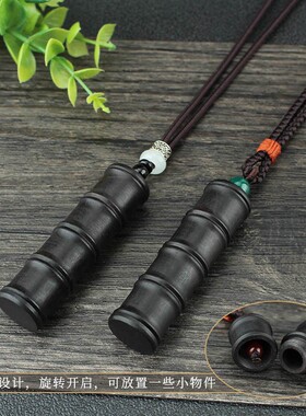 四节黑檀木竹节吊坠棉麻绳子项链