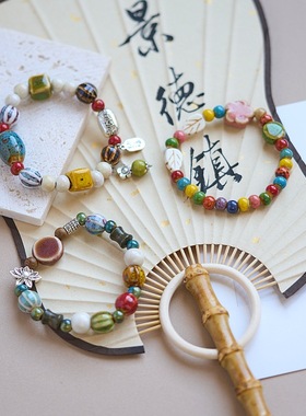 景德镇陶瓷手链古风女手串配饰品