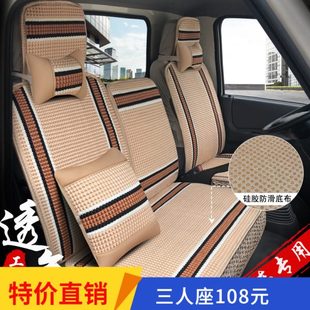 货车坐垫四季 卡车座套福田时代江玲五十铃庆铃夏季 专用皮座垫