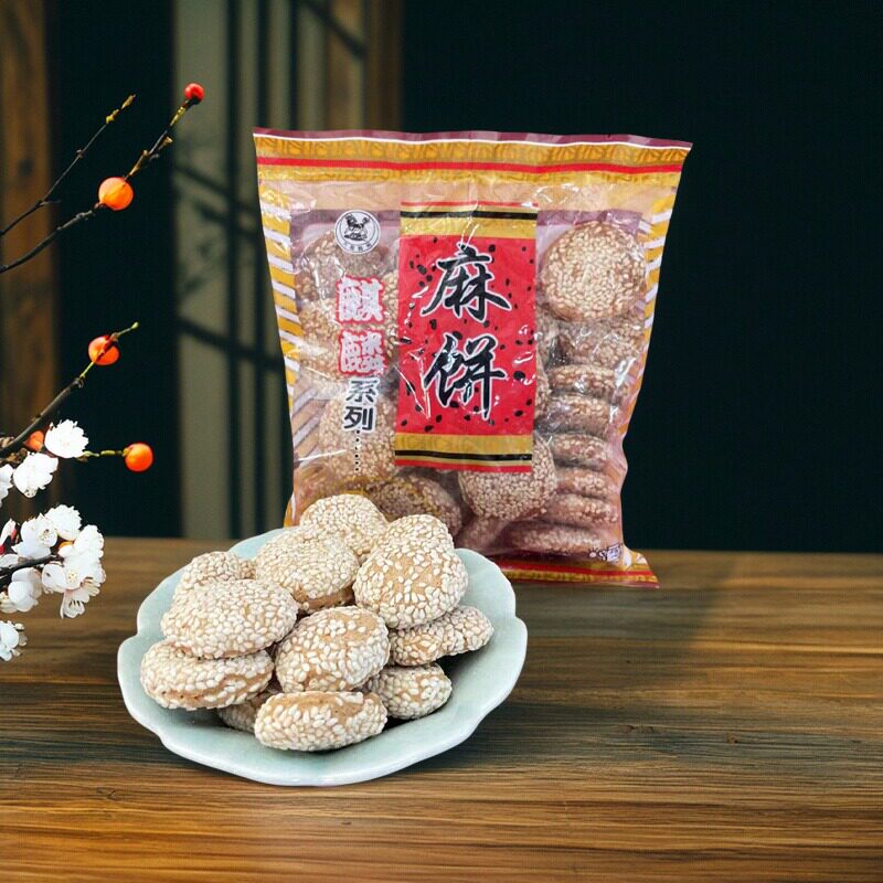 扬州特产大麒麟阁麻饼下午茶点心图片