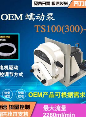 泵-软管蠕动泵恒/Y蠕动泵T装高精度流B0配灌5分泵15保定齐力Z1S10