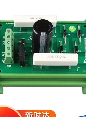 板0抱闸15T时时2S09电梯封星延新达--HV- 45E 板 电梯配件A4O54