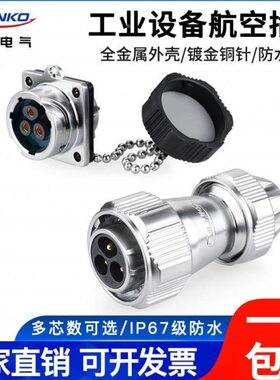 14-2面板Z大电流设备机械20凌科Y芯安装-防水航空插头工业连接器