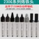 2.00W8DDV 0G23.烙铁头520A公焊咀12.5 924 自动焊锡机