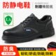 男安全头 钢板老劳保鞋 带工作工地防砸防刺穿轻便钢防静电保男鞋 款