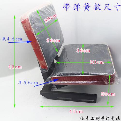 现货弹簧三轮车用改装车农用拖拉机电动车 驾驶座椅椅叉车 座子