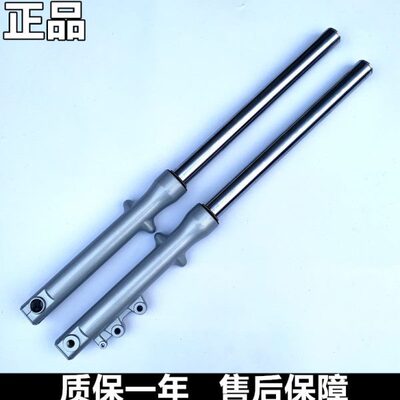 减震S1G50Z1暴Q前25前叉  前S1避震器B器风QB50铃木-/-适用A太子