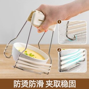 防烫夹取碗夹碗厨房家用 烫夹夹防滑菜碗硅胶了 端器提不再也手