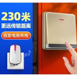 老人示门铃无线家用电电子商用远提金发距离自超呼叫器防水铜宸焕