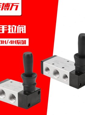 H15二型气动通2104-10/8螺纹H04-位41  -H44 310五10亚德客手动阀