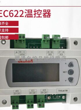 柯耐弗OKONOFF比例积分模拟量调节阀配套控制器KEC622温控仪器DDC